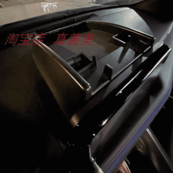 Khay đựng đồ taplo Toyota Yaris Cross